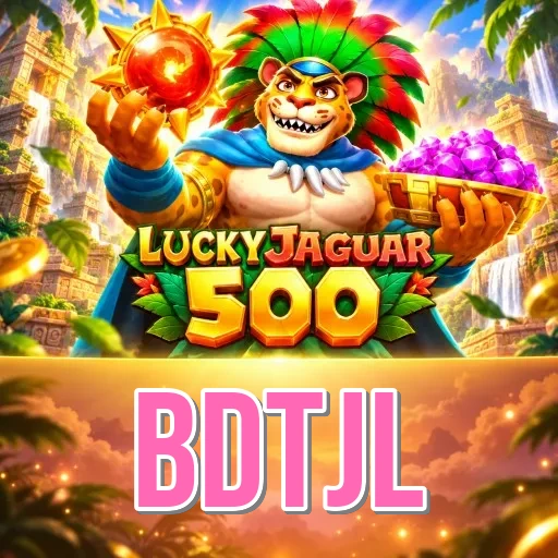 Screenshot 1 - bdtjl Home Screen