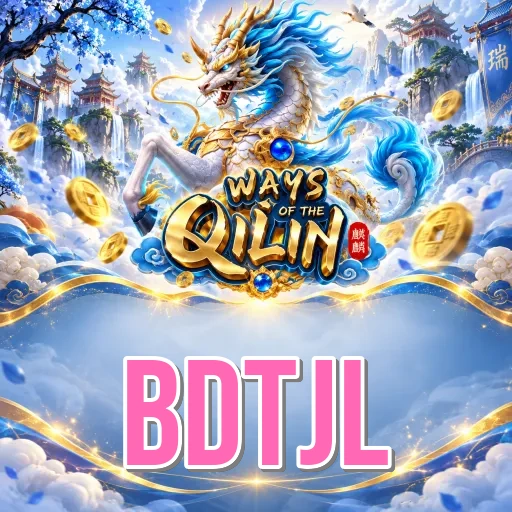 Screenshot 1 - bdtjl Home Screen