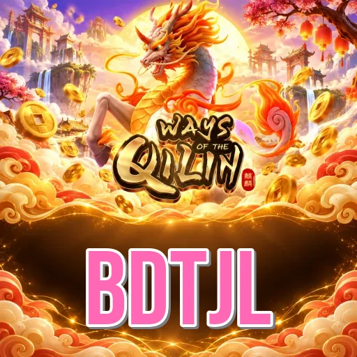 Screenshot 2 - bdtjl Features