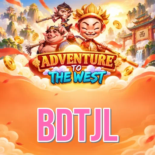 Screenshot 1 - bdtjl Home Screen